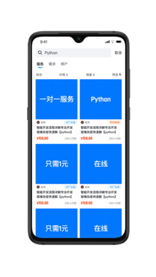 泡泡閑知app安卓版