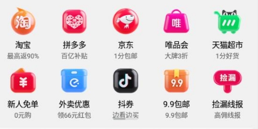 小紅券app手機(jī)版