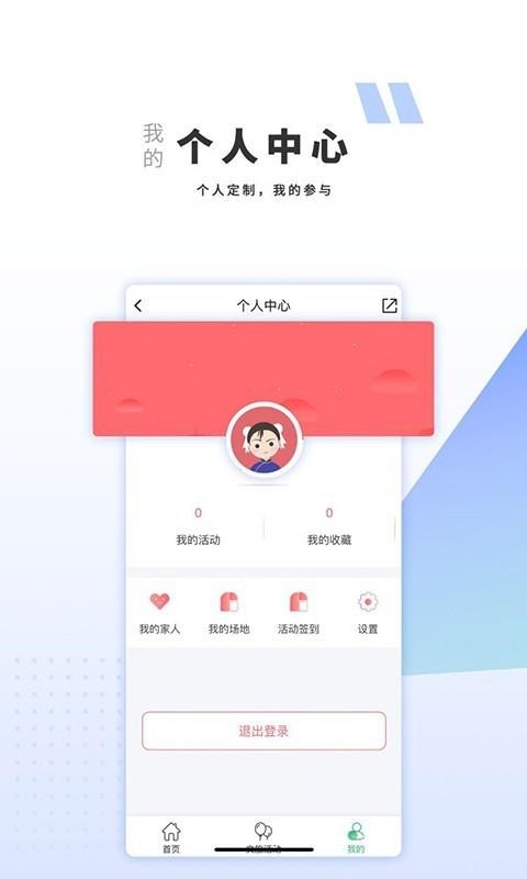 巴中文旅云