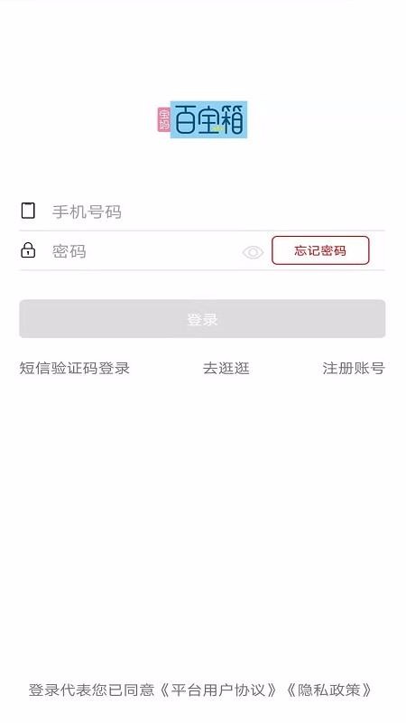 寶媽百寶箱