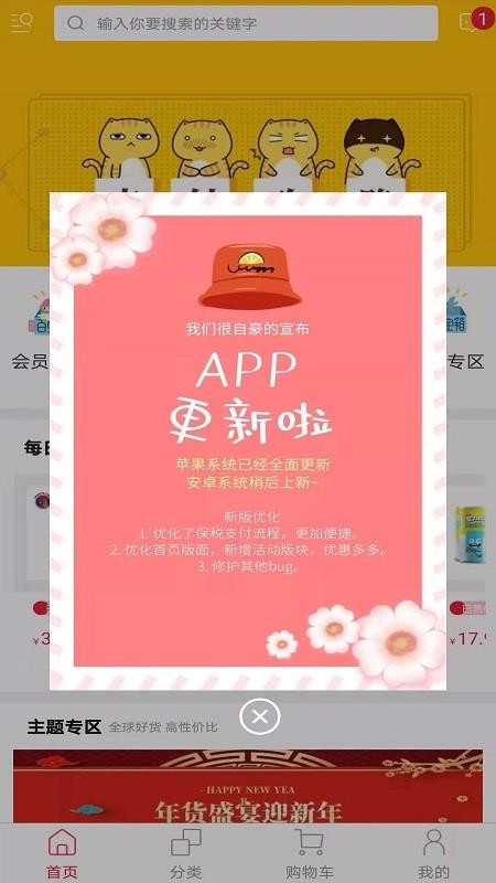 寶媽百寶箱