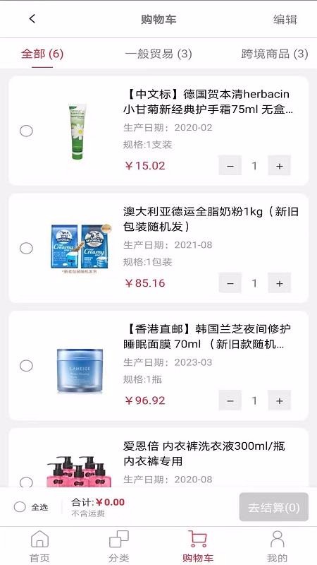 寶媽百寶箱