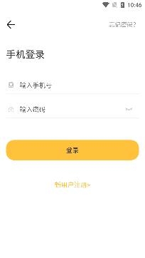 享鏈健身app安卓版