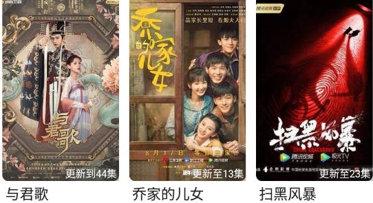 夜魔影視免費版