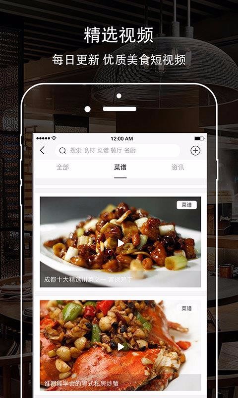 味覺大師