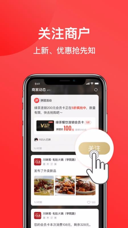 七點(diǎn)一刻