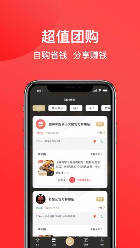 七點(diǎn)一刻
