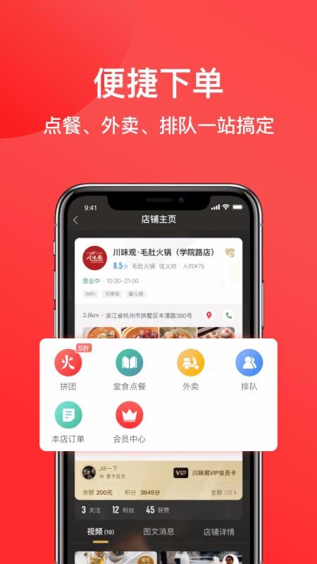 七點(diǎn)一刻