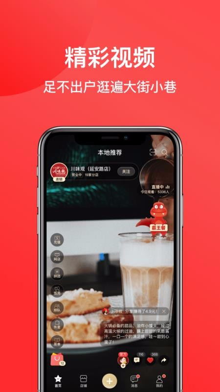 七點(diǎn)一刻