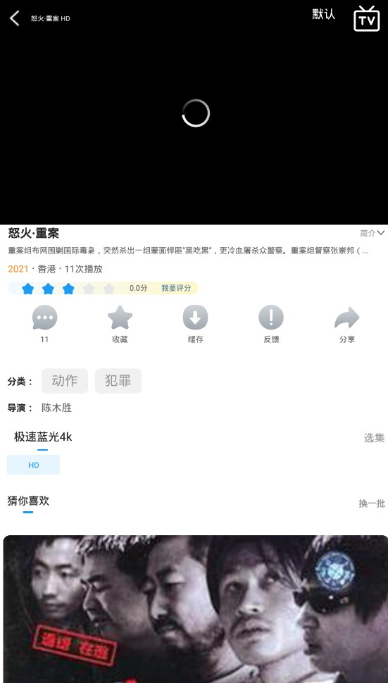 夜魔影院最新版