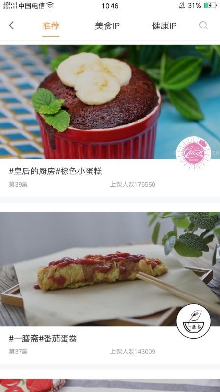 烘焙鋪