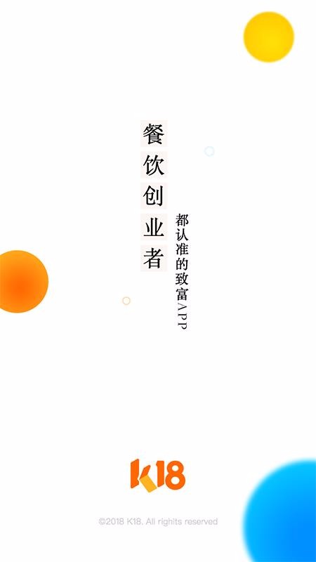 餐飲加盟網(wǎng)