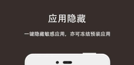第二空間偽裝成計算器版(Sgallery)