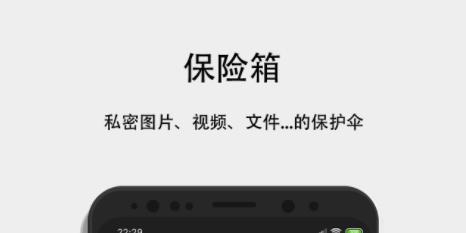 第二空間偽裝成計算器版(Sgallery)