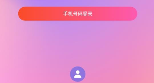 摩爾交友最新版