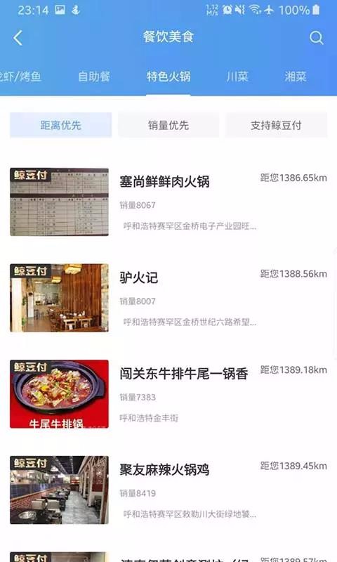 趣淘鯨