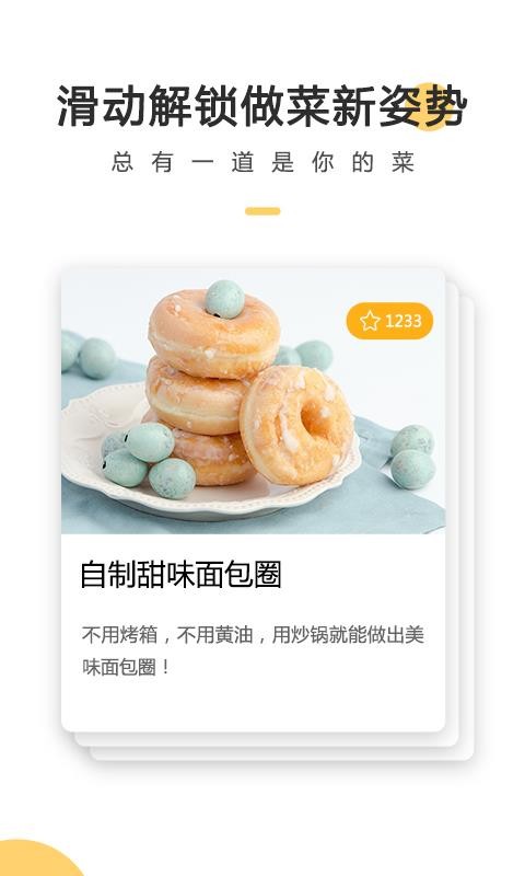 菜譜大全網(wǎng)上廚房