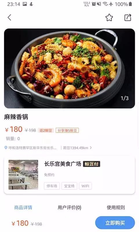 趣淘鯨