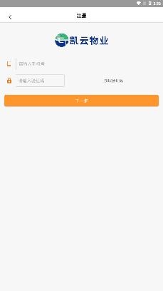 凱云之窗app安卓版