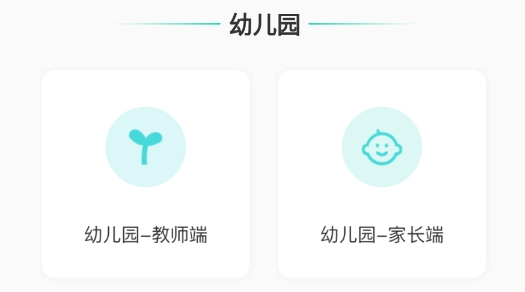 愛學(xué)郎app最新版