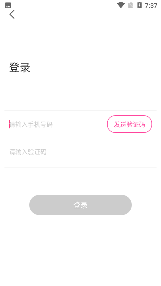 摩爾交友最新版