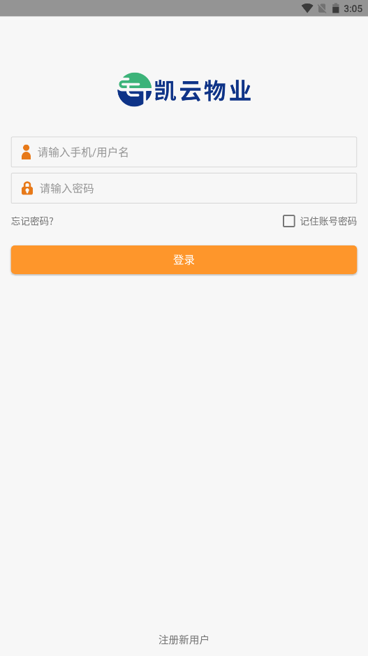 凱云之窗app安卓版