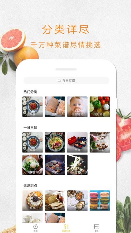 廚房