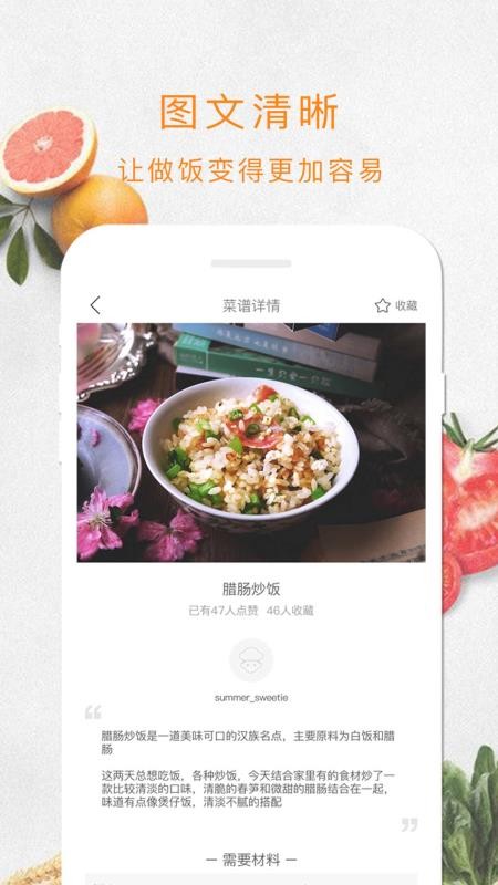 廚房