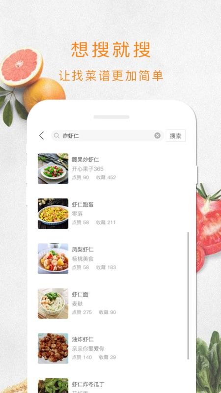 廚房