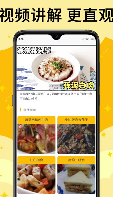 飯團(tuán)菜譜