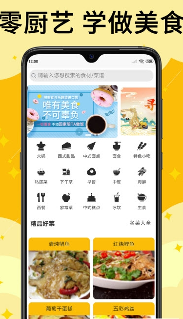 飯團(tuán)菜譜