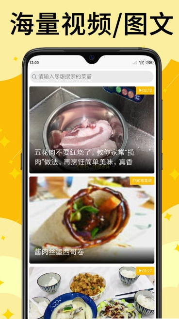 飯團(tuán)菜譜