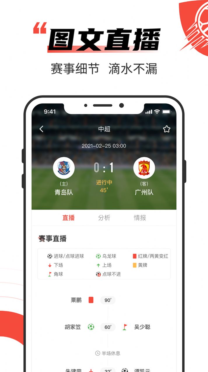 極速有料app安卓版