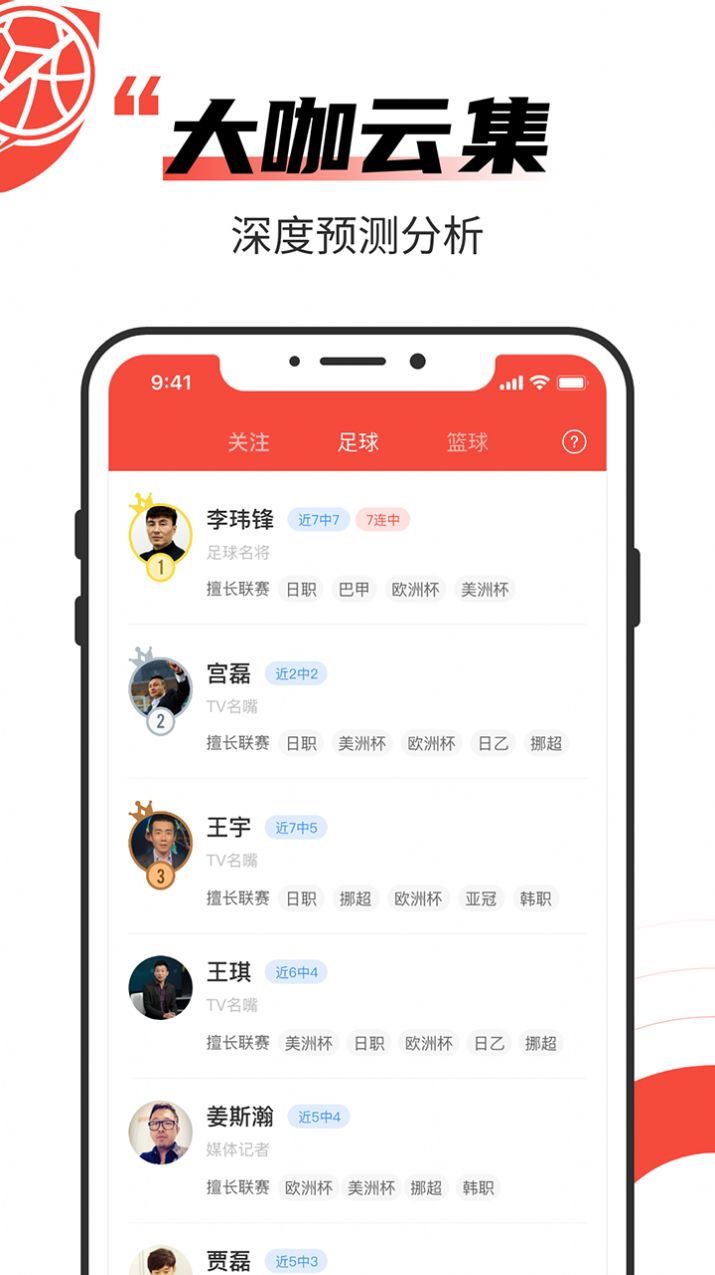 極速有料app安卓版