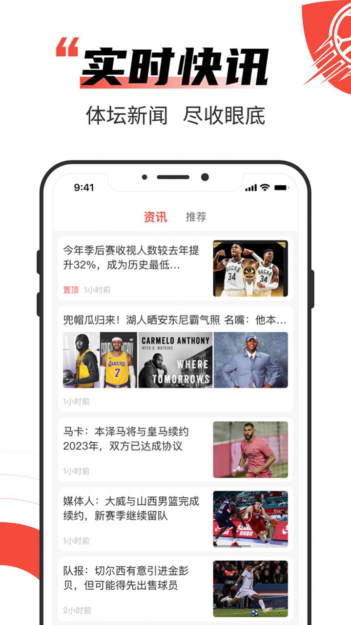 極速有料app安卓版