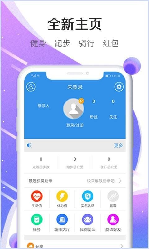 嘀嗒運(yùn)動(dòng)