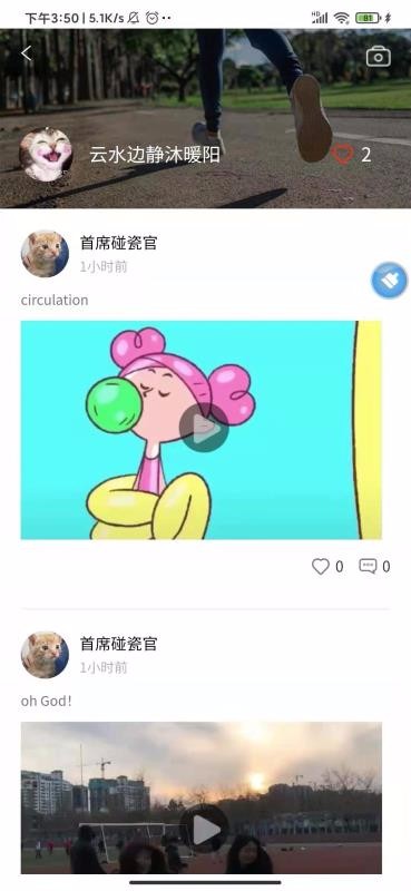 徒步運(yùn)動(dòng)