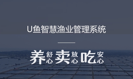 u魚app安卓版