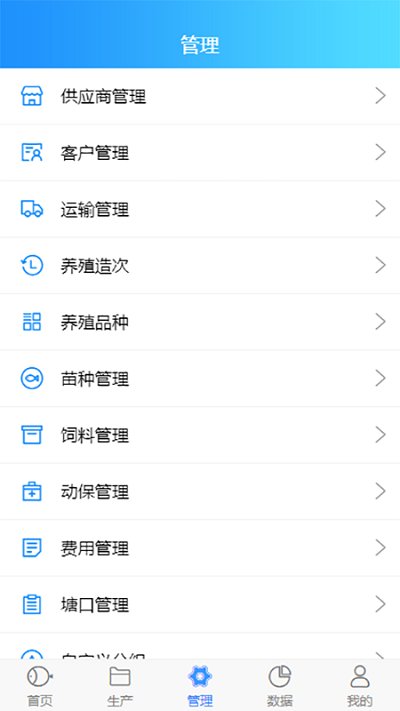 u魚app安卓版