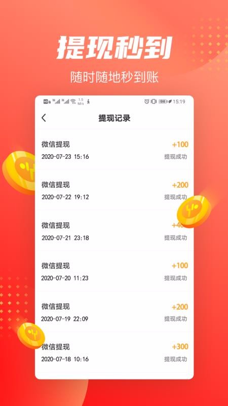 快樂走