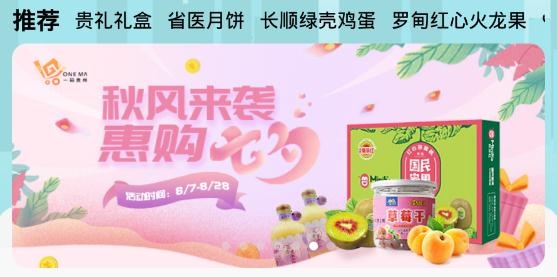 一碼貴州買(mǎi)茅臺(tái)app最新版