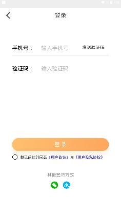 一碼貴州買(mǎi)茅臺(tái)app最新版