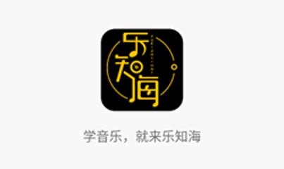 樂知海音樂app官方版