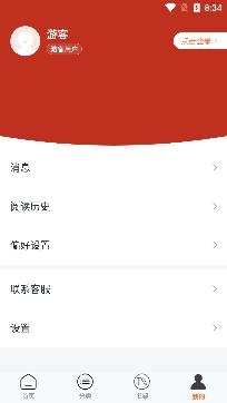 泡泡小說(shuō)app官方正版