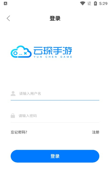 云琛手游游戲盒子最新版