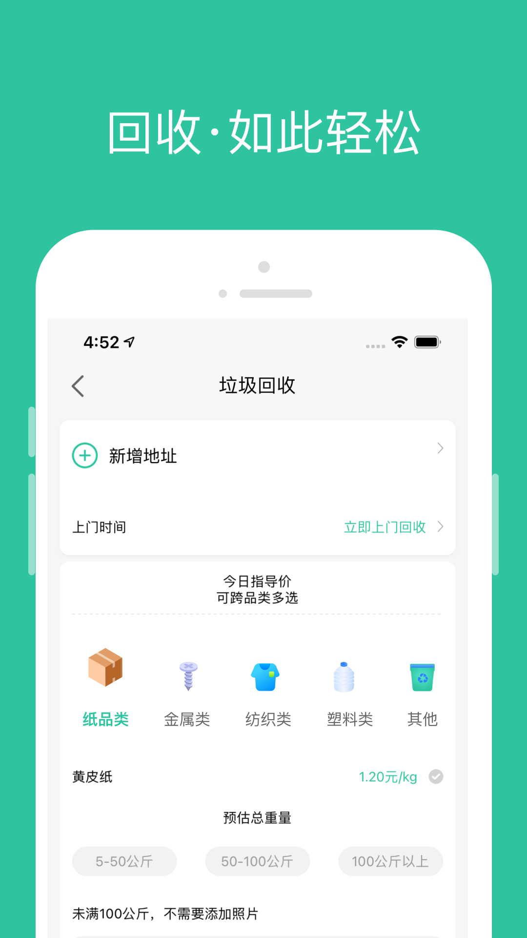 幸福社里app最新版