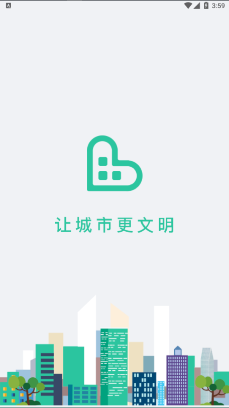 幸福社里app最新版