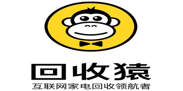 回收猿app安卓版