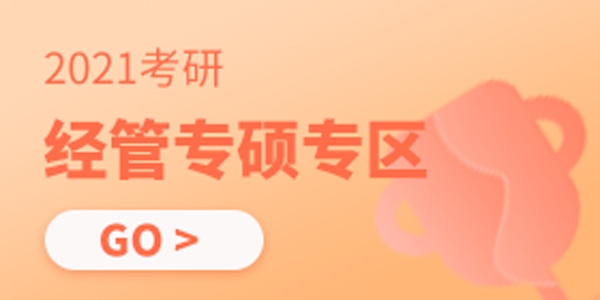 碩成在線專升本app最新版