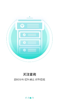 思爾健康最新版本